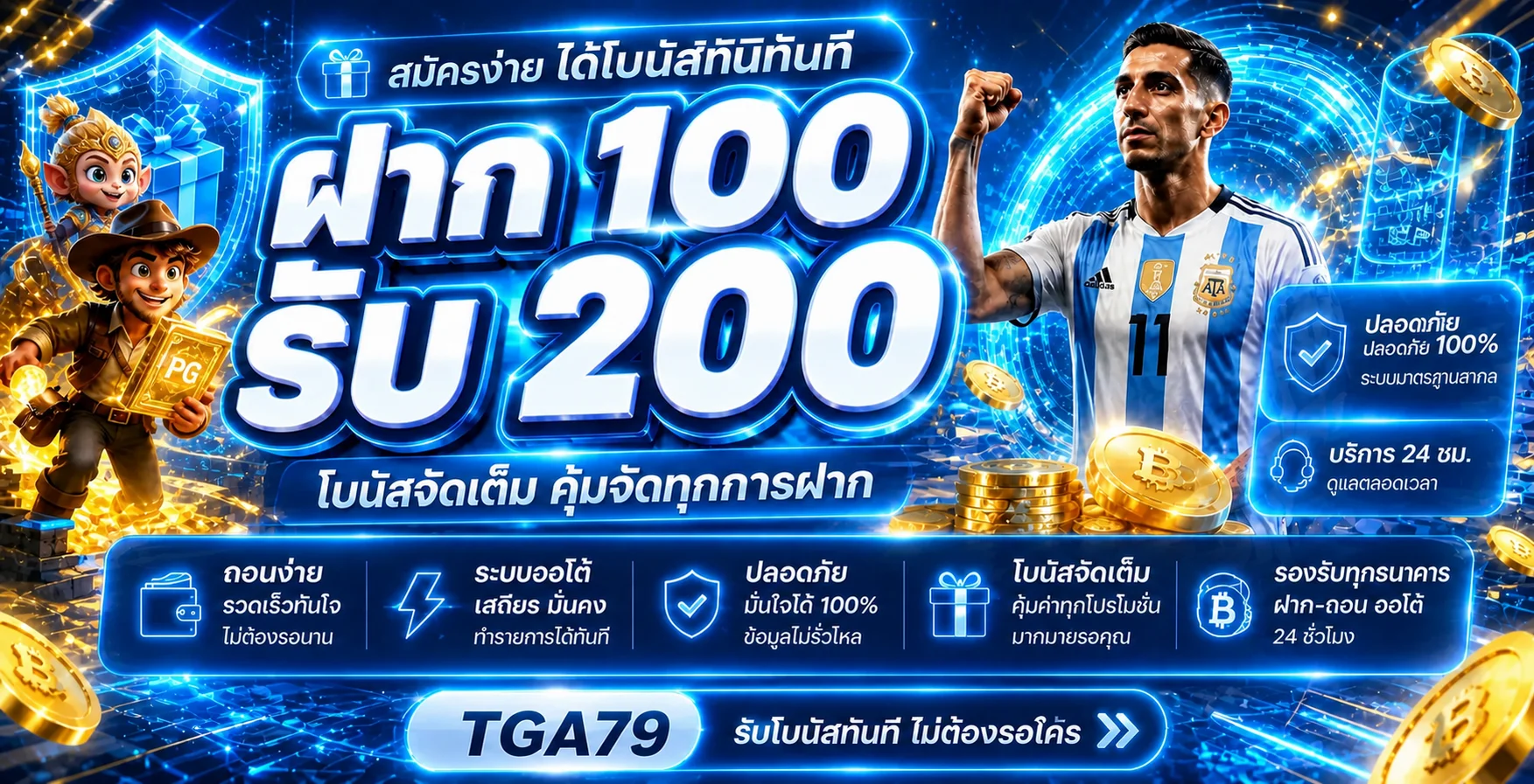 TGA79 เว็บตรง ทางเข้า สล็อต คาสิโน ฝากถอนออโต้