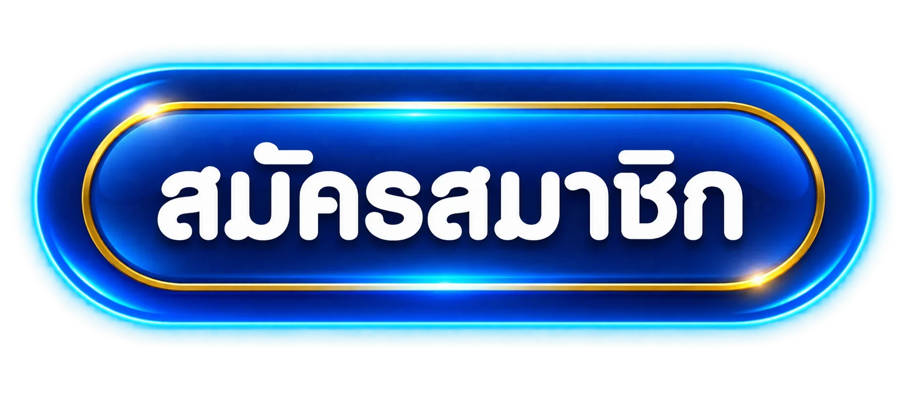 แบนเนอร์เข้าสู่ระบบ TGA79 สำหรับสมาชิก