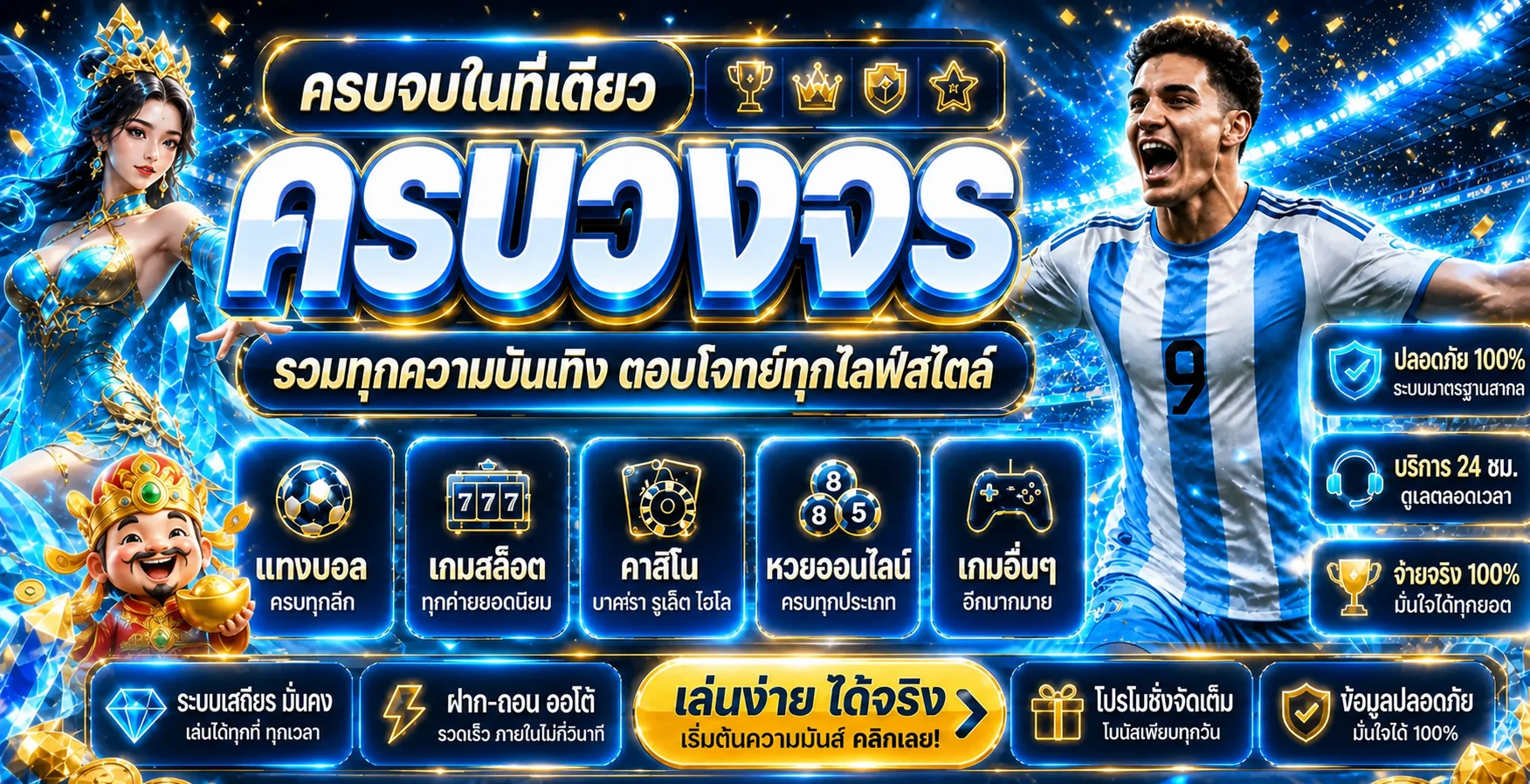 TGA79 เว็บตรง ทางเข้า สล็อต คาสิโน ฝากถอนออโต้